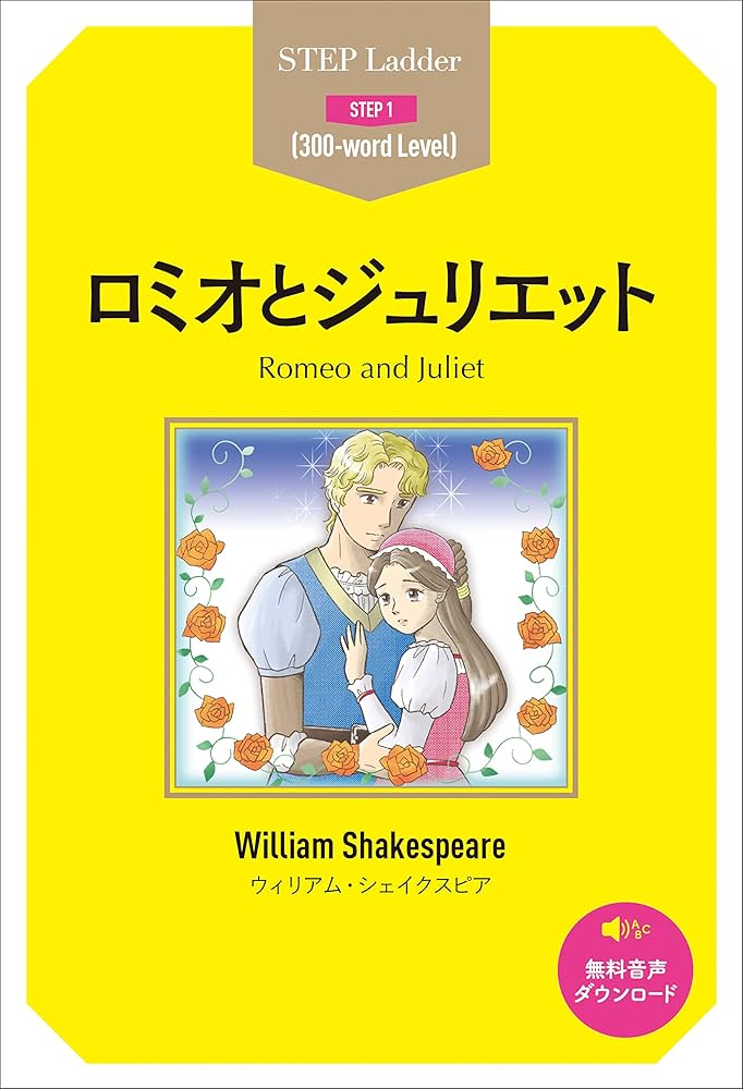 ロミオとジュリエット☆レコード10枚セット Amazon.co.jp: 【初回生産限定】『ロミオとジュリエット